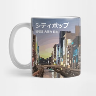 Japanese City pop art - Dotonbori Osaka japan in japanese Mug